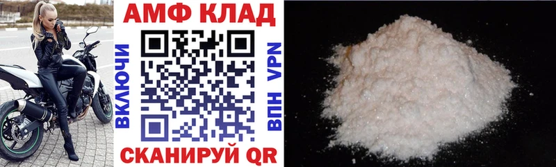 АМФ VHQ  Тотьма 