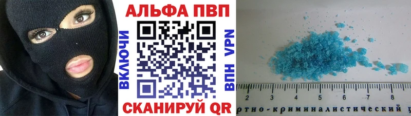 APVP СК КРИС  дарнет шоп  Тотьма 