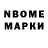 Экстази 280 MDMA Emin Ismaylov