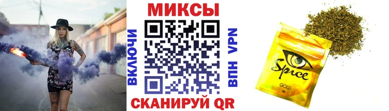 БУТИРАТ вода  где купить наркоту  Тотьма 