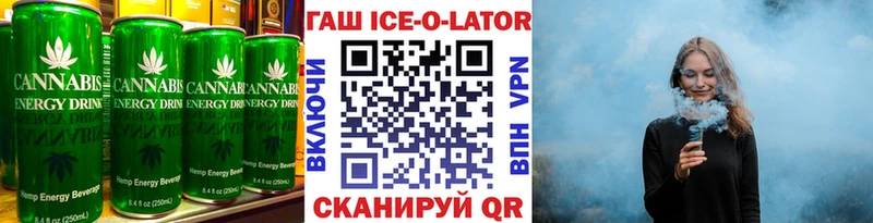 хочу наркоту  Тотьма  shop формула  Cannafood марихуана 