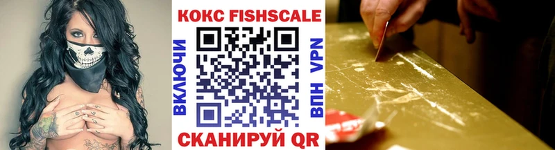Кокаин Колумбийский  Тотьма 