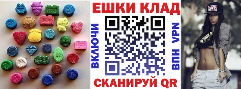 Ecstasy Cube  цены наркотик  Тотьма 