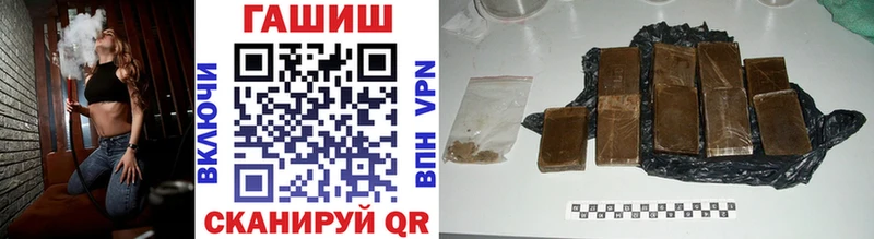 МЕГА онион  Тотьма  ГАШИШ ice o lator  где найти наркотики 