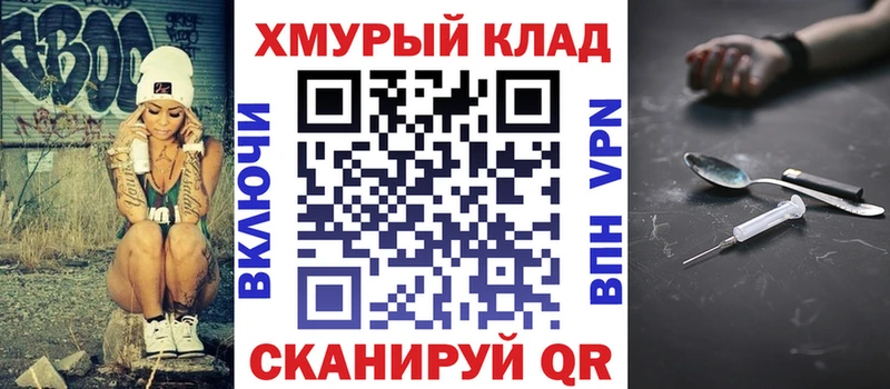 что такое   Тотьма  Героин хмурый 