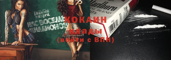 мескалин Рославль