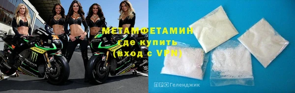 мескалин Рославль