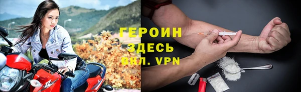 кокаин колумбия Белокуриха