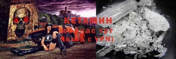 мескалин Рославль