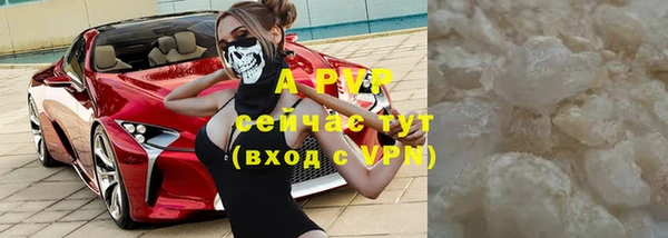 spice Ростов