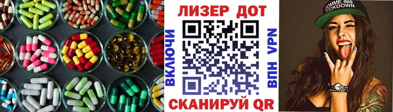 LSD-25 экстази кислота  Тотьма 