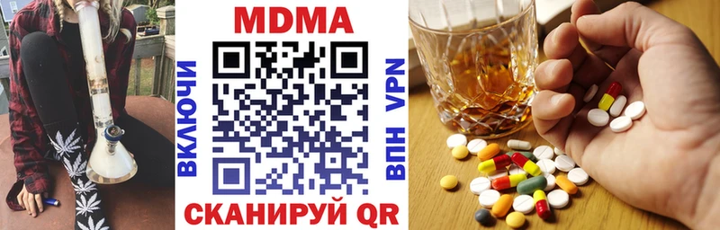 цена Тотьма блэк спрут ссылка нарко площадка состав МДМА Molly
