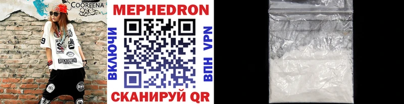 МЕФ кристаллы  мега вход  это какой сайт  Тотьма 