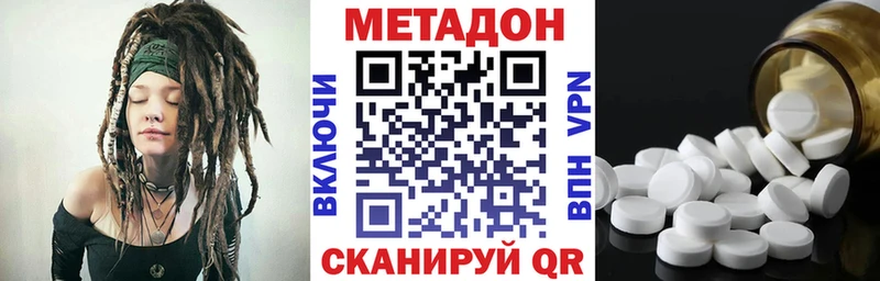 МЕТАДОН VHQ  закладка  Тотьма 