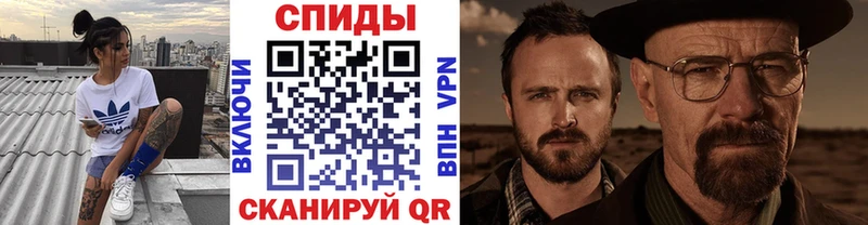 МЕТАМФЕТАМИН Methamphetamine Тотьма