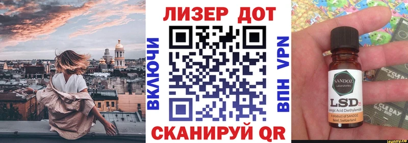 Марки NBOMe 1,5мг Тотьма