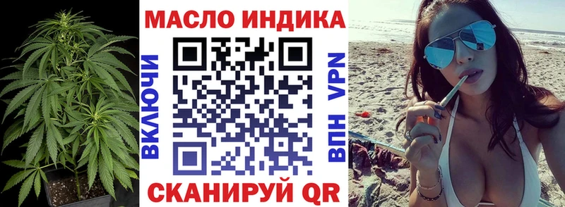 нарко площадка как зайти  что такое наркотик  Тотьма  ТГК жижа 