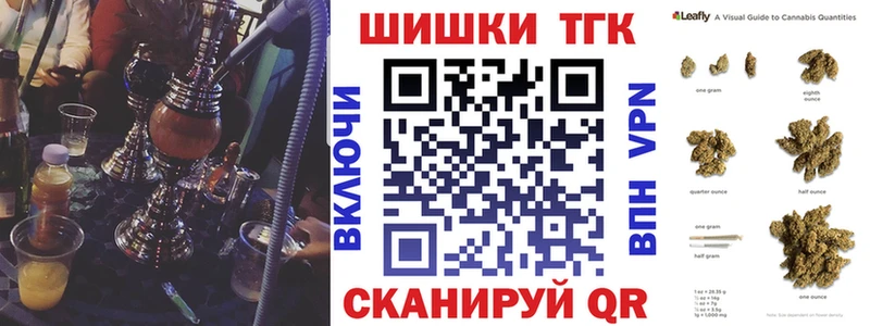 Бошки Шишки LSD WEED Тотьма